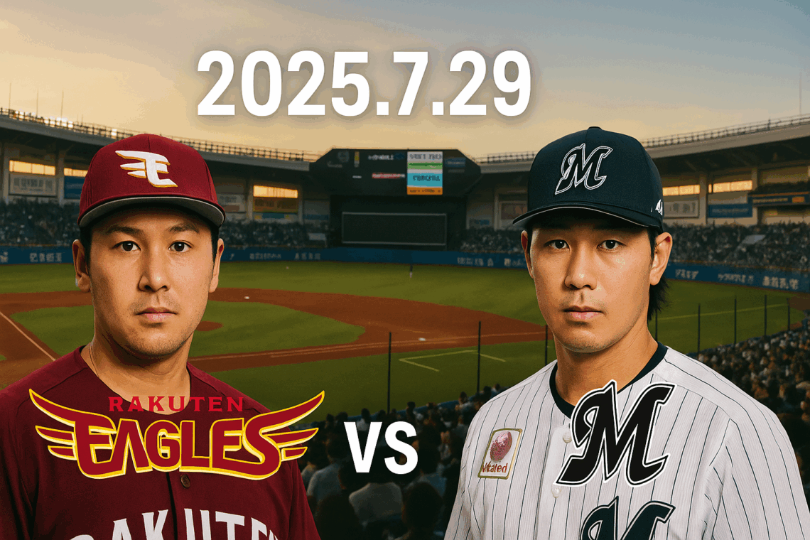 라쿠텐 vs 지바롯데