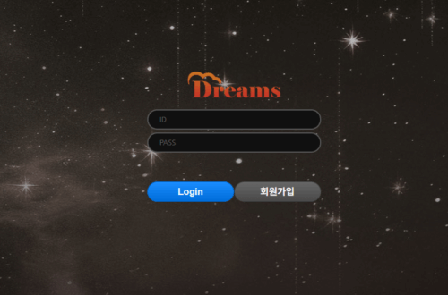 드림즈(DREAMS) 먹튀사건.