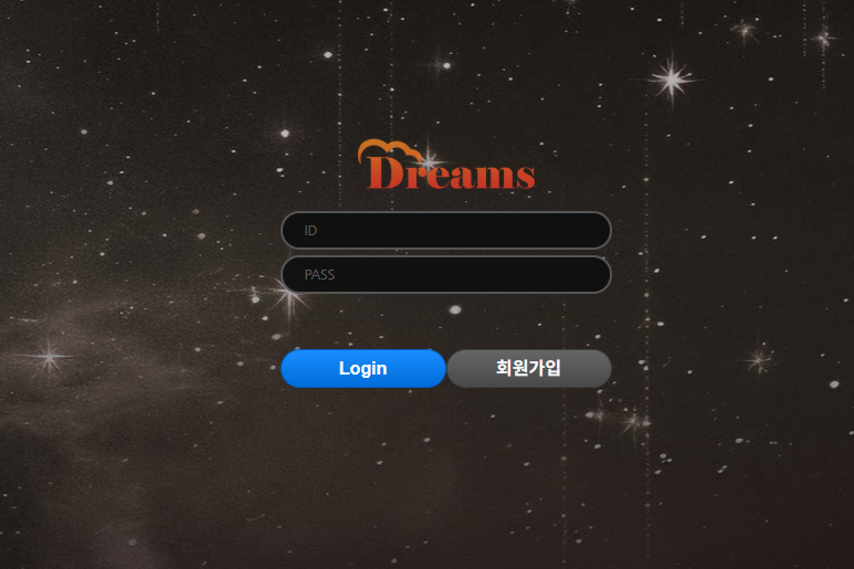 드림즈(DREAMS) 먹튀사건.
