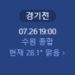 다음은 2025년 7월 25일(토) 예정된 수원 FC vs FC 안양 경기(케이리그 1, 24라운드)에 대한 사전 분석 및 예상입니다. 🔎 현재 시즌 흐름 & 순위 수원 FC 현재 리그 11위에 위치 최근 두 경기에서 연속 승리를 기록하며 분위기를 끌어올림 광주를 상대로 2‑1, 포항을 상대로 5‑1 대승을 거두며 공격력이 살아나고 있음 풋볼 통계 +11 K리그 유나이티드 +11 SoccerVital +11 FC 안양 승점은 수원보다 1점 높지만 10위로 역시 하위권에 머무르고 있음 Forebet 풋볼 통계 성적은 전반적으로 저조한 35% 승률, 원정에서는 7패에 달하는 부진한 모습 풋볼 통계 과거 맞대결(H2H) 최근 맞대결은 수원이 2‑1로 이긴 사례가 있으며, 시즌 중 맞대결 전적은 수원 1승, 안양 1승으로 팽팽함 위키백과 +13 365scores +13 소파스코어 +13 전체 통산 전적에서는 수원이 다소 우위(15승대 9승), 무승부 6회 FotMob Scores24 📉 배당 및 예측 베팅업체 기준으로는 수원 FC가 승리할 확률 약 43%, 안양은 약 25%, 나머지는 무승부 가능성으로 추정됨 Sportsgambler 전반적 흐름과 홈 이점 등을 고려했을 때, 수원 FC가 약간 우세하다는 시각이 우세합니다. ✅ 경기 예상 요약 항목 분석 요약 최근 흐름 수원은 2연승, 안양은 불안정한 원정 성적 홈/원정 수원 홈, 안양 원정 → 홈팀 우위 맞대결 홈 기준 분산, 전적은 수원 약간 우세 배당 수원이 약간 더 높은 승리 확률 결론 수원이 1-0 또는 2-1 승리 가능성 높음 🧠 예상 스코어 수원 FC 2‑1 FC 안양 또는 1‑0 승리 예상. 수원이 최근 공격 페이스를 찾으면서 홈 이점을 살릴 경우 리드를 잡을 것으로 봅니다. 📌 참고할 요소들 라인업 및 부상 정보: 경기 직전 공개되는 라인업에 따라 흐름이 달라질 수 있음 후반전 변수: 체력·교체 패턴·잔디 상태 등 후반에 영향 무승부 가능성: 중위권 싸움 특성상 점수 차 없이 끝날 가능성도 열려 있음 요약하자면, 홈에서 직전 경기들을 이긴 수원 FC가 근소한 우위를 갖고 있으며, 안양은 특히 원정 경기에서 약점을 보이고 있어 수원의 승리를 조금 더 기대할 수 있는 매치업입니다.