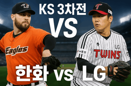 ChatGPT Image 2025년 10월 28일 오후 09 26 21