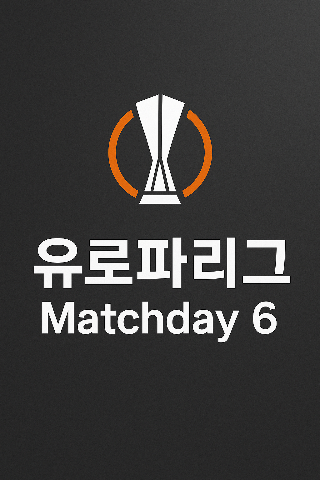 ChatGPT Image 2025년 12월 11일 오후 08 17 18