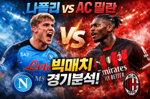 ChatGPT Image 2025년 12월 18일 오후 07 46 25