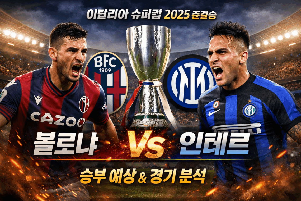 ChatGPT Image 2025년 12월 19일 오후 06 07 34