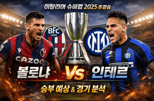 ChatGPT Image 2025년 12월 19일 오후 06 07 34