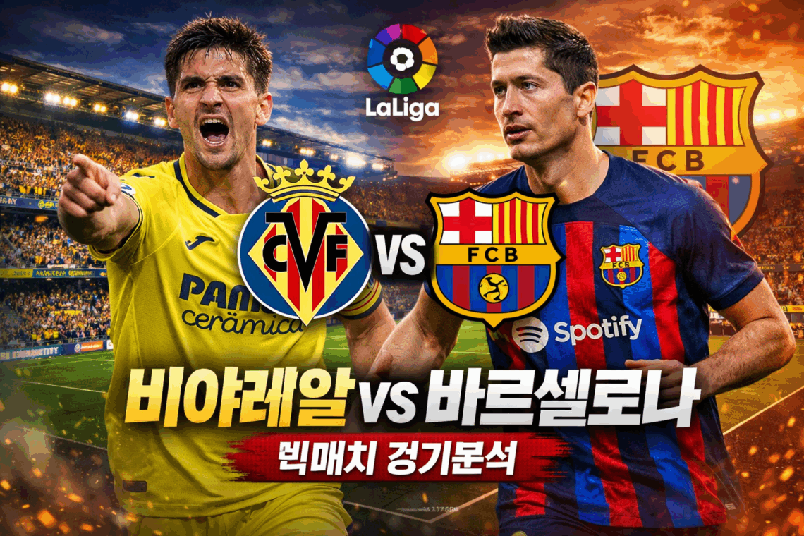 ChatGPT Image 2025년 12월 21일 오후 06 09 40