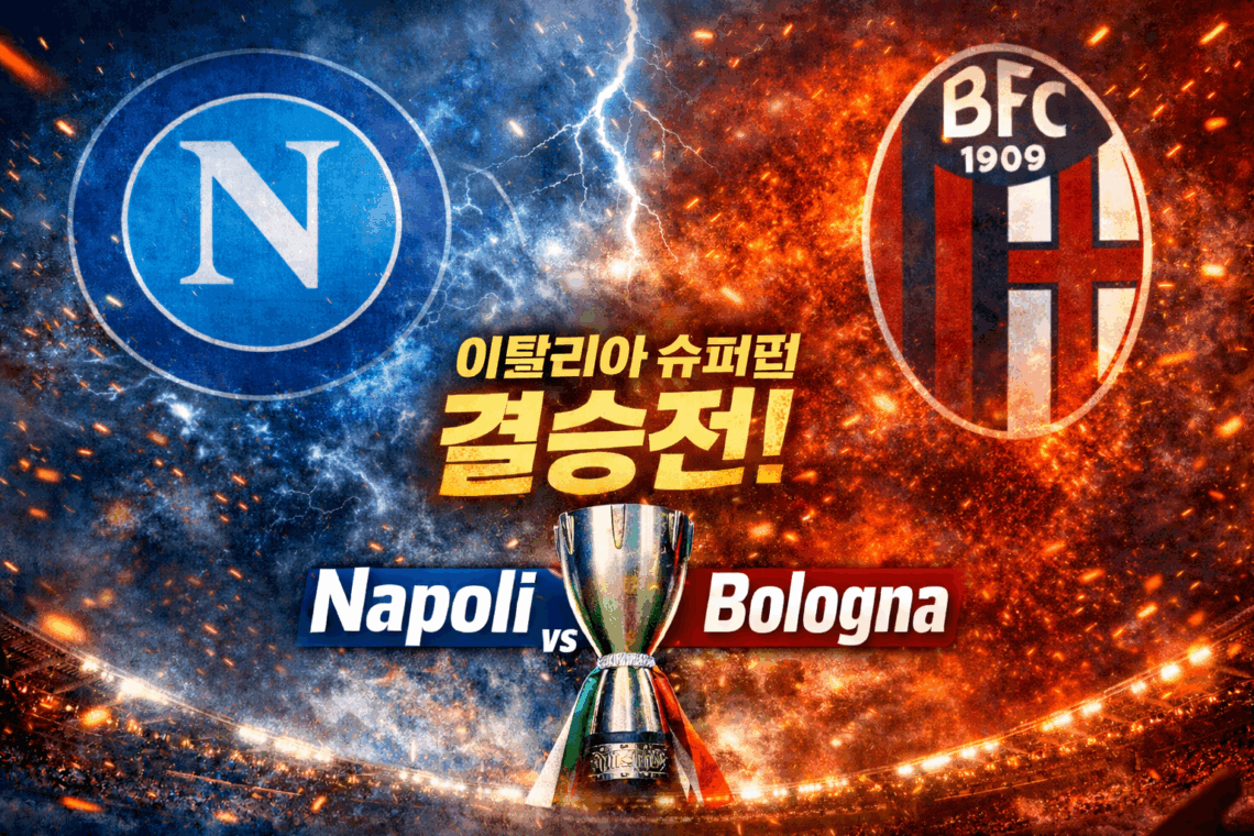 ChatGPT Image 2025년 12월 22일 오후 04 35 56