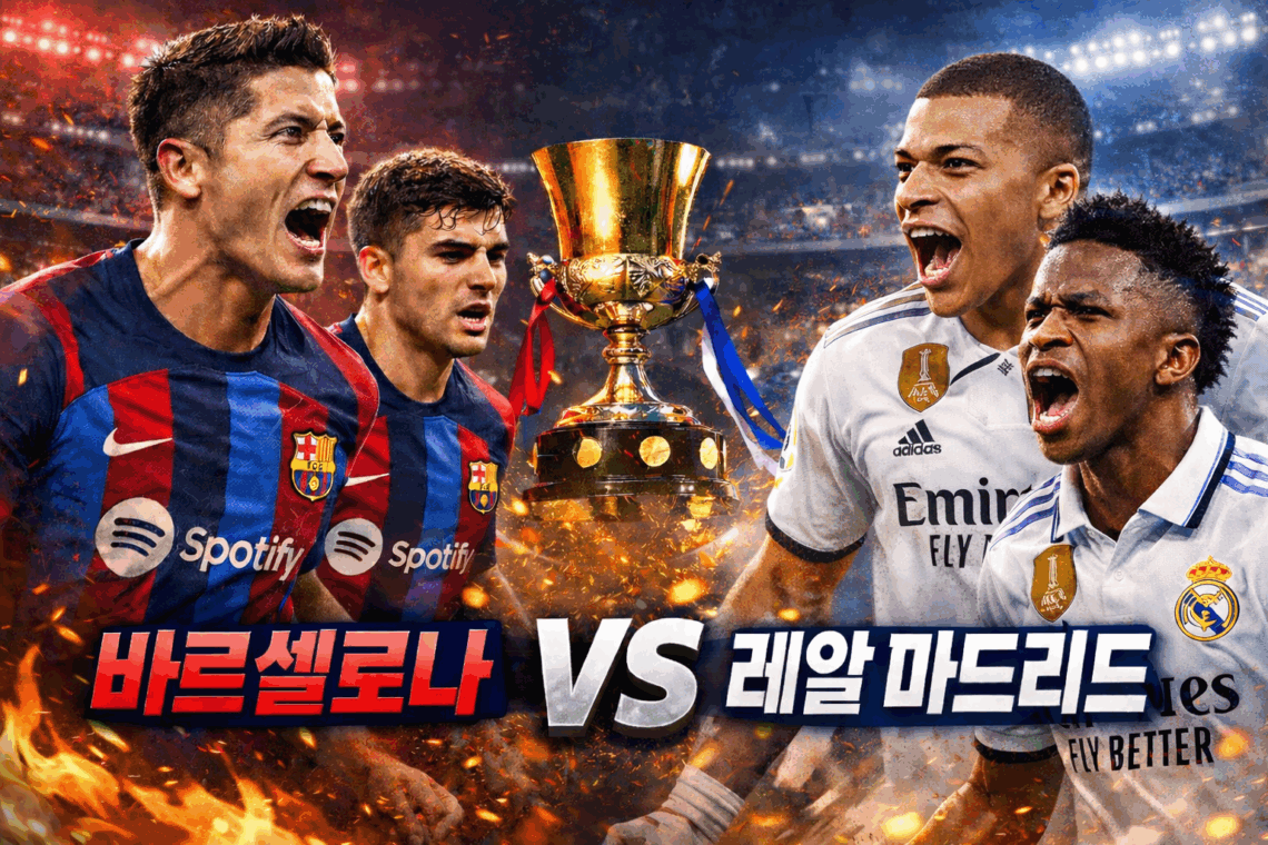 ChatGPT Image 2026년 1월 11일 오후 01 11 26