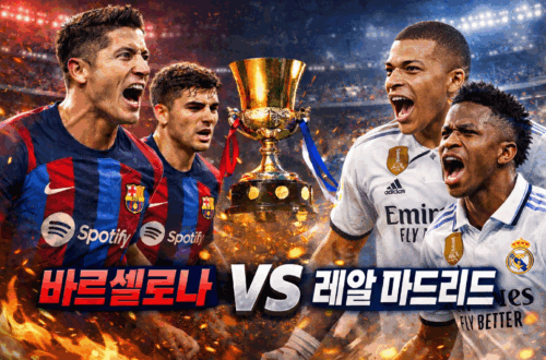 ChatGPT Image 2026년 1월 11일 오후 01 11 26