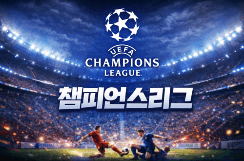 ChatGPT Image 2026년 1월 21일 오후 01 12 05