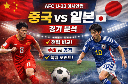 ChatGPT Image 2026년 1월 24일 오후 05 07 39