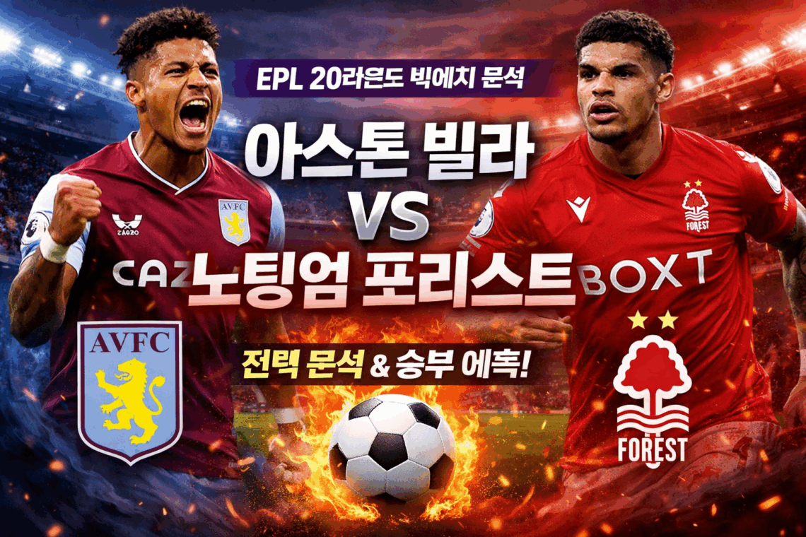 ChatGPT Image 2026년 1월 2일 오후 05 28 05