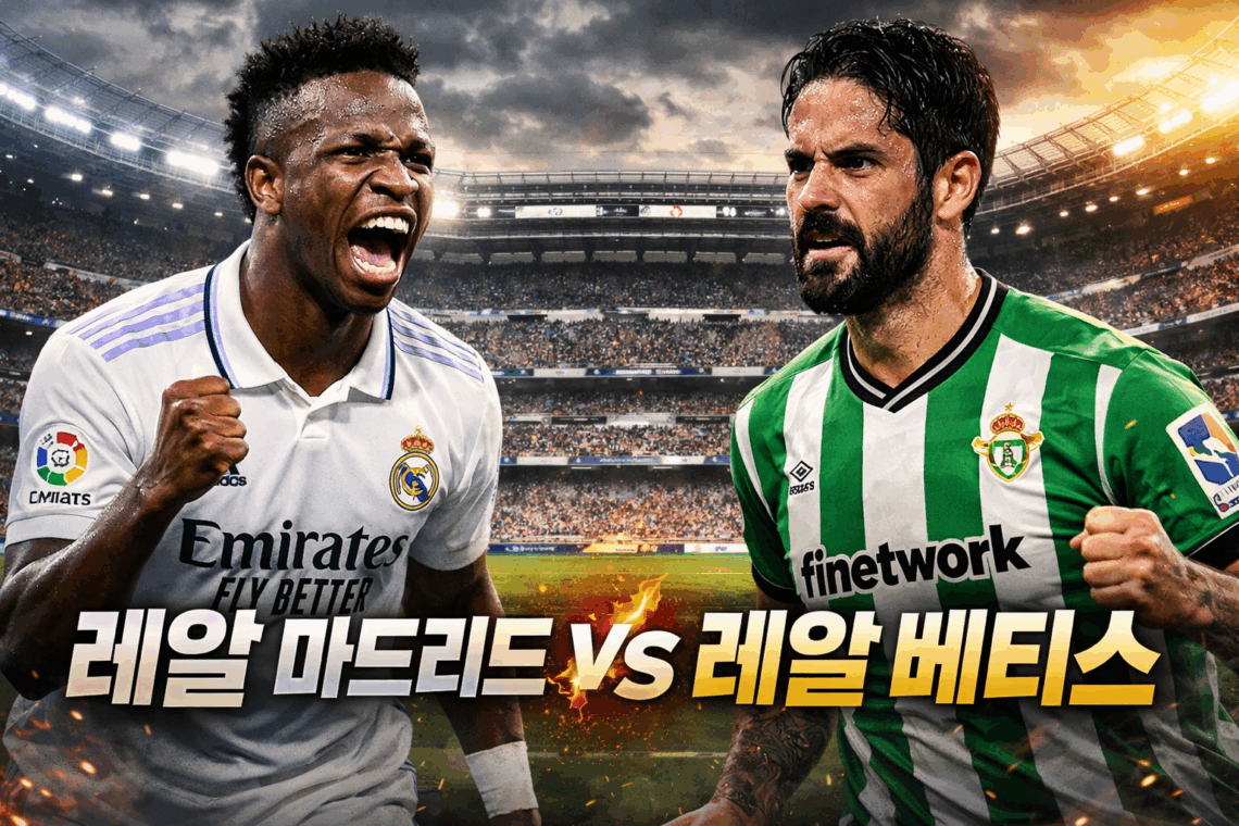 ChatGPT Image 2026년 1월 4일 오후 06 37 06