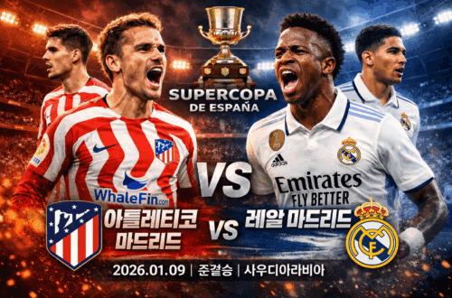 ChatGPT Image 2026년 1월 8일 오후 03 37 21